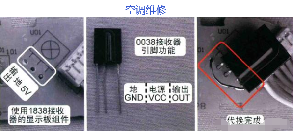 海信空调遥控不开机看如何维修