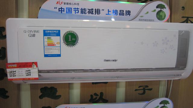 空调出风口滴水是什么原因